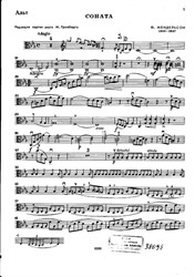Феликс Мендельсон - Соната для альта и фортепиано с-moll MWV Q 14
